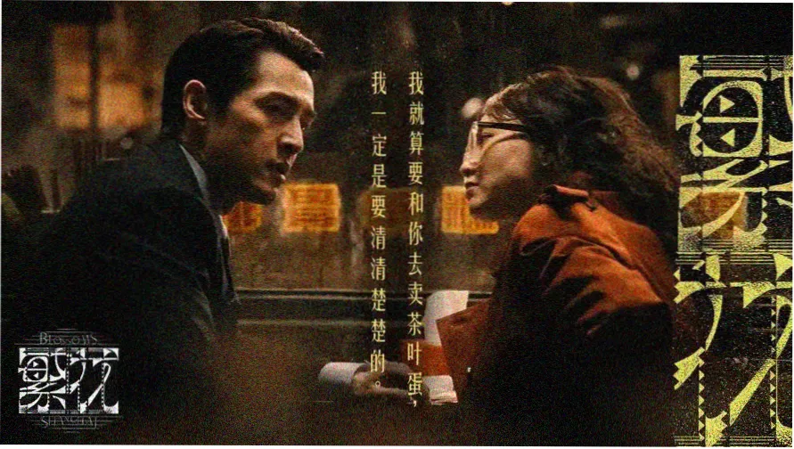 秋霞高清视频资源清晰度对比示意